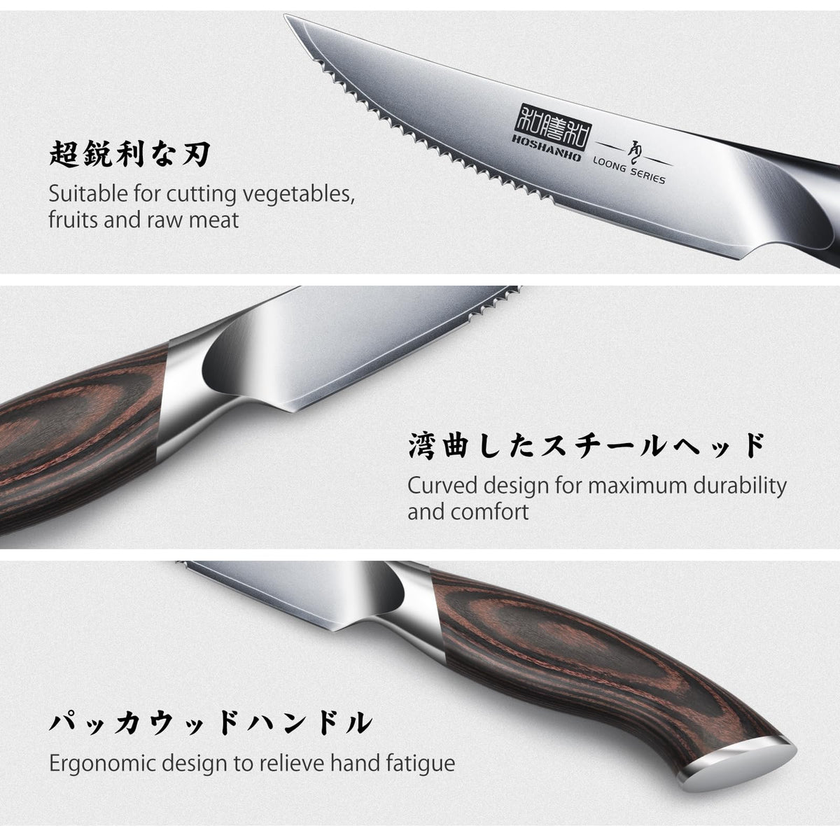 HOSHANHO Steak Knives Set of 6, Ultra Sharp 4.5 In Serrated Steak Knife Set Japanese High Carbon Stainless Steel Kitchen Steak Knives with Ergonomic Pakkawood Handle, Ideal Gifts