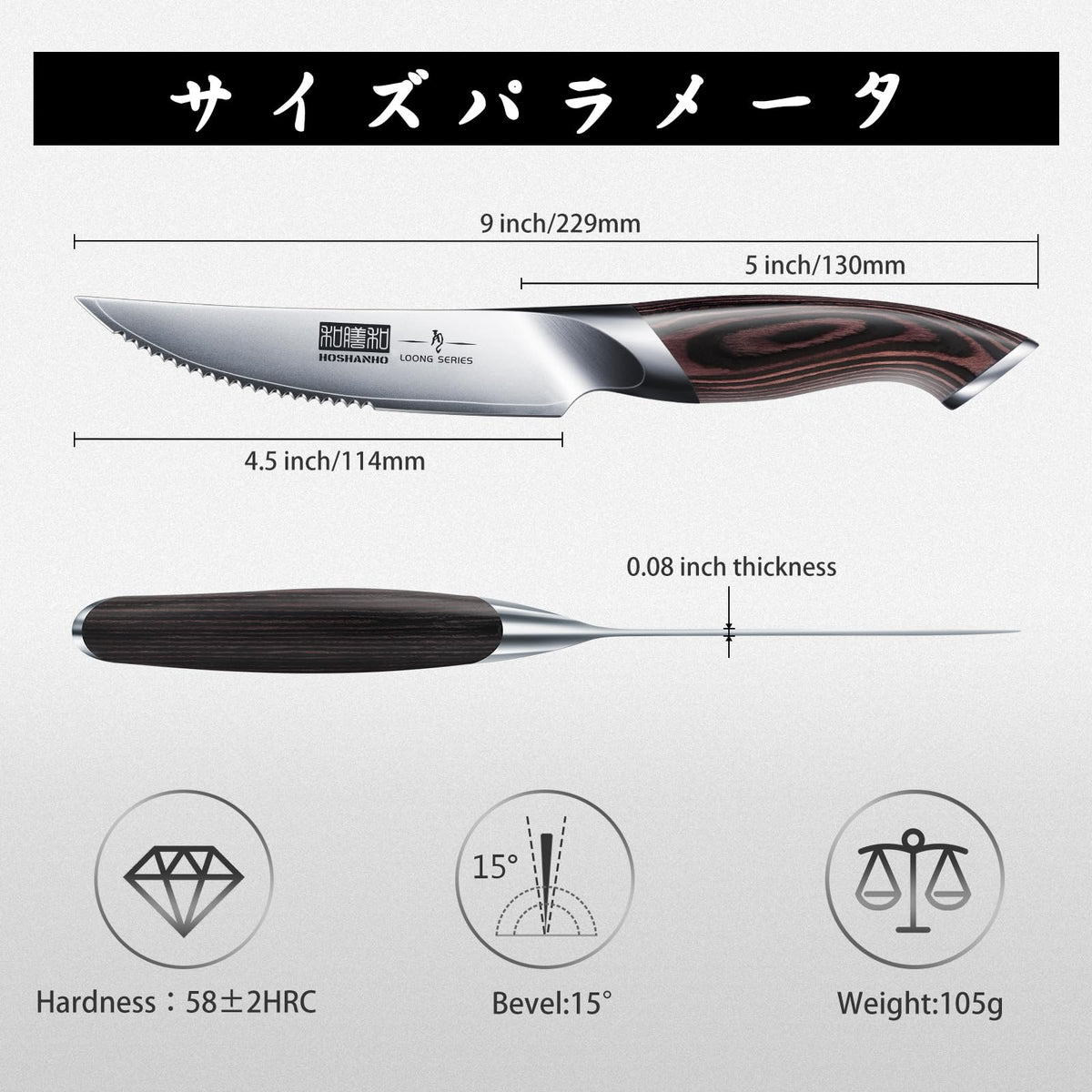 HOSHANHO Steak Knives Set of 6, Ultra Sharp 4.5 In Serrated Steak Knife Set Japanese High Carbon Stainless Steel Kitchen Steak Knives with Ergonomic Pakkawood Handle, Ideal Gifts